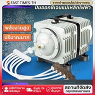 Oxygen Pump Air Model ACO-208 25W/ACO-318 45W/Shrimp Pond 220v Piston System 6-Way Aquarium For