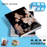 现货速发In stock--0713再就业男团周边写真集饭制照片书小卡应援吧唧画集画册全套0713 Re employment Men's Group Surrounding Photo Collec