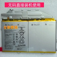 Suitable for Huawei Matebook E 2019 PAK-AL09/W09 Brand New Tablet Battery HB30C4J7ECW