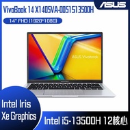 【10週年慶10%回饋】ASUS 華碩 VivoBook 14 X1405VA-0051S13500H 冰河銀 (i5-13500H/8G/512G PCIe/W11/FHD/14) 客製化文書筆電