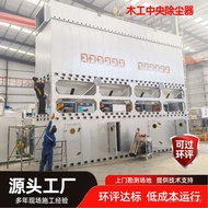 Central Dust Collector Dust Collector Dust Collector Woodworking Dust Collector Pulse Dust Woodworki