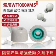 [5 Pairs] Suitable for sony sony wf-1000xm5 Earbuds In-Ear Bluetooth Earphone Case Memory Foam Filte