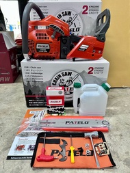PATELO เลื่อยโซ่ เลื่อยยนต์ CS5460 เลื่อย เลื่อยตัดไม้ บาร์11.5นิ้ว ของแท้ patelo cs5460 รุ่นใหม่ล่า