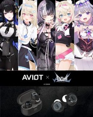 (免費送貨)"荃灣門市全新行貨" AVIOT TE-V1R-HE2 " Hololive English -Advent- " 真無線耳機