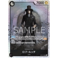 ONE PIECE CARD GAME TCG | 0P03-092 | SR I CHARACTER Rob Lucci