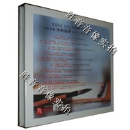 [Genuine Fever] Ruiming Records Opera Famous Section Essence Pink Ink Is Dream II/2 XRCD2 1 CD