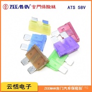 Proxy zeeman Jimen Car Fuse ATS58V Blade Insert Fuse123457.51015A IWYI