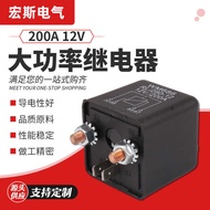 200A Relay 12V Four-Pin Car Relay Starter Relay Four-Pin Relay Switch