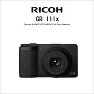 【薪創光華5F】缺貨 註冊送~4/30 Ricoh GR IIIx GR3X Urban Edition 海神藍 公司貨