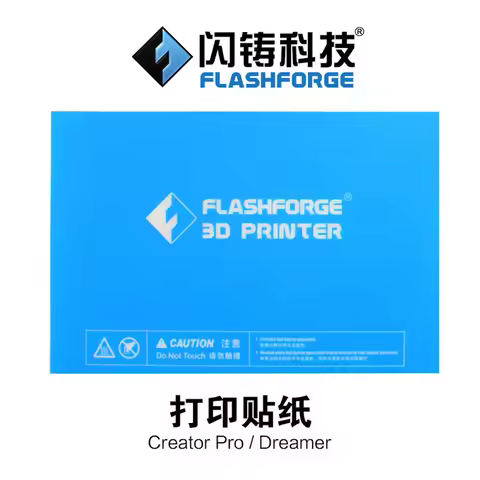 1pc 232x154mm Flashforge Creator Pro/Dreamer 3D Printer Blue Heated Bed Tape Print Sticker Build Pla