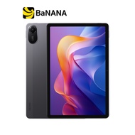 แท็บเล็ต Xiaomi Redmi Pad 2 LTE by Banana IT