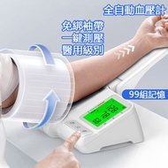 OTHER - 醫用級隧道全自動上臂式血壓計 適用於22-34cm臂圍 送長輩禮物 手腕血壓計替代 老人長者血壓監測保健 omron 血壓計替代 手臂式血壓計 送父母禮物 血壓儀 血壓測量儀 送禮好物