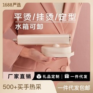 Small Draw Fairy Handheld Garment Steamer Portable Pressing Machines Household Iron Electric Iron Dormitory Steam Iron S