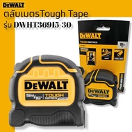 DEWALT ตลับเมตร Tough Tape 5 เมตร รุ่น DWHT36915-30