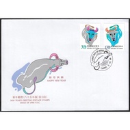 1997 Taiwan Year of the Ox Chinese Zodiac Lunar New Year FDC