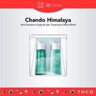 CHANDO Himalaya Anti-Sensitive Scalp &amp; Hair Treatment Travel Pack (40ml+40ml) 自然堂敏感头皮止痒洗发露+精华乳旅行装两件套 (40mL + 40mL)
