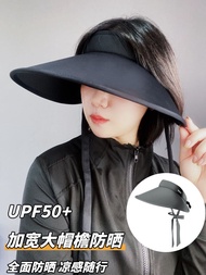 Super large and enlarged brim empty top sun hat women's summer anti-UV cycling sun hat black ice silk sun hat