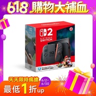 【預購】Nintendo Switch 2 瑪利歐賽車世界 同捆組 (台灣公司貨)
