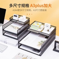 Folder Metal File Box King's Storage Rack Storage Box A3A4 Desktop Multi-Layer Office Rack Iron File