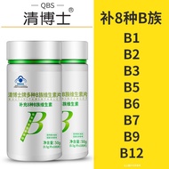 #4834 people collect 500 tablets of complex B vitamin B high content 1 tablet contains 8 vitamins b1