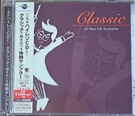 Hi-Res Classic UHQ/MQA CD