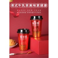💯 SG INSTOCK 💯 CHEAPEST 💯 Authentic Hong Kong Lan Fong Yuen 籣芳圜 HK Style Milk Tea Bundle (280ml x 15)