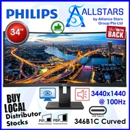 *Shipping 34B2U3600C* Philips 346B1C 34 inch Curved UltraWide Monitor /  3440x1440 DP oc 120Hz / USB