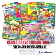 LARGE A4 STAR JUNIOR FULL COLOR PICTURE STORY BOOK