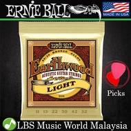 Ernie Ball 2004 Earthwood Light 80/20 Bronze Acoustic Guitar String (11-52)