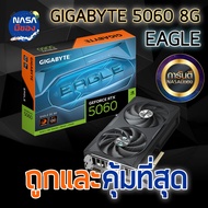 GIGABYTE GeForce RTX 5060 EAGLE OC Graphics Card