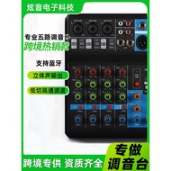 [Good Good Goods] 4-Channel Small Mixer Mixer 5-Channel Computer Recording Driver-Free Sound Card Ho