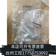 FESTO FESTO Throttle GRLA-1/4-QS-6-R Negotiable