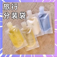 Liquid Packing Bag Mini Packing Bag Lotion Packing Bag Packing Bag Liquid Storage Bag Travel Toiletr