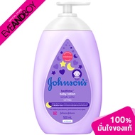 JOHNSON&JOHNSON - Johnson's Baby Bedtime Lotion(purple) (500ml.) โลชั่น
