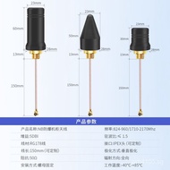 //Explosion-Proof LTE4G omnidirectional GSM/5DB High Gain Cabinet/ / NBGPRS /5g Antenna Antenna2G3G 
