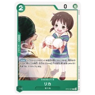 Bandai One Piece TCG ST12 - 007 - Rika [Common]