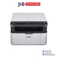 MONO LASER PRINTER (เครื่องพิมพ์เลเซอร์ขาว-ดำ) BROTHER DCP-1510