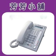 含稅 開發票 KX-T7667X 12KEY 數位單行顯示型 功能話機 KX-T7667