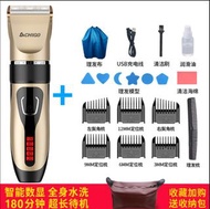 志高 無線家用剪髮器 USB充電式剪髮神器 自己剪髮無難度 最後一套