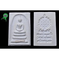 Phra Somdej Roon Reak 2555Be Lp Chom / Wat Tham Nak