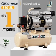Oil-Free Woodworking Air Pump Otus Air Compressor8L-550W Use Silent Inflatable Compressor Air Compre