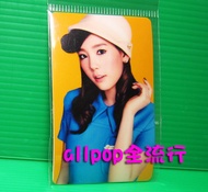 Girls Generation [Easycard Stickers-Taeyeon Style] allpop SNSD Taeyeon Stickers Merchandise Out Of P