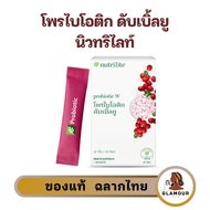 Probiotic W Nutrilite Balanced Gastrointestinal Tract Urinary Special Formula For Women Probiotic Su