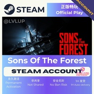 Sons of the Forest（森林之子）Steam (PC) Official Play – Dedicated Account / Offline / Online / Instant Lo