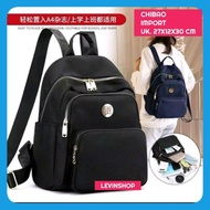 Tas Ransel Chibao