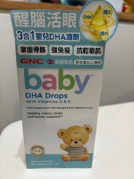 GNC baby Dha drops with vitamin D & E