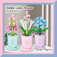 Mini Bricks Blocks Flower Pot Bunga Bonsai Potted Plant Bouquet Decoration Zodiac Toy Birthday Gift 
