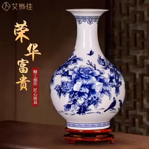 Elegant Jingdezhen Blue and White Porcelain Vases Fine Bone China Vase Peony Decorated High Quality 