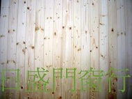 ✦日盛門窗行✦側柏3寸壁板✦不含甲醛✦特選級企口板✦牆板 地板 天花板 南方松 實木板 木心板 三夾板