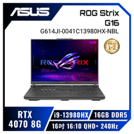 ASUS ROG Strix G16 G614JI-0041C13980HX-NBL 華碩13代經典潮流電競筆電/i9-13980HX/RTX4070 8G/16GB DDR5/1TB PCIe/16吋 16:10 QHD+ 240Hz/W11/含ROG後背包及電競滑鼠